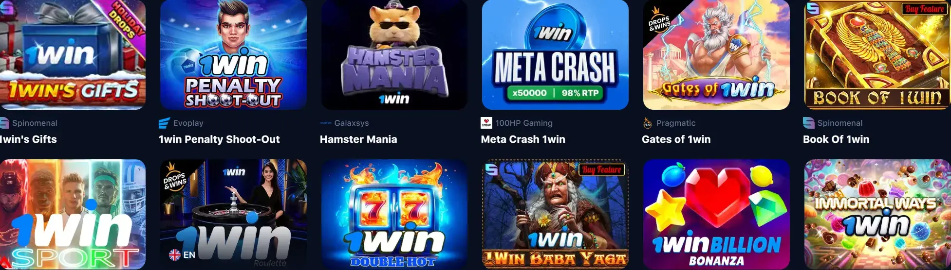 1Win Uganda - Withdrawals on 1win in Uganda: how to